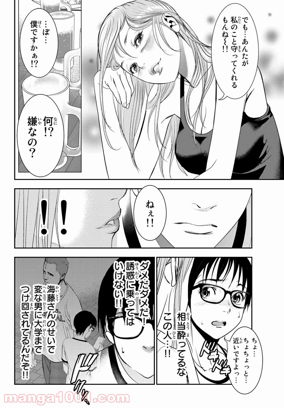 P4