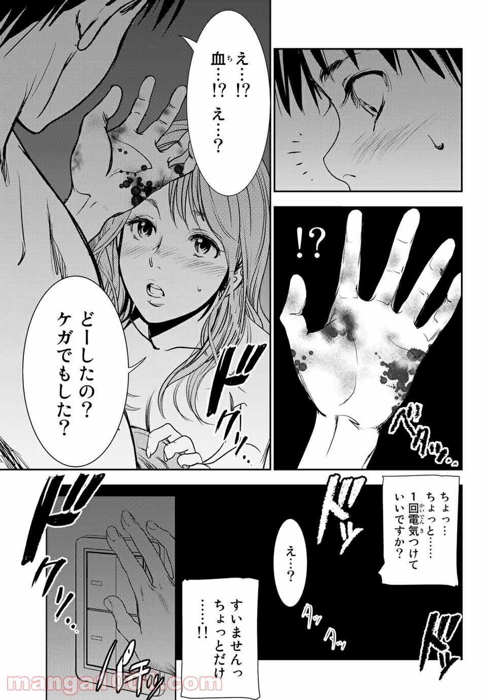 P13