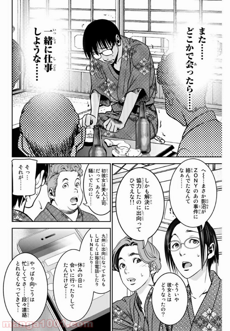 P8
