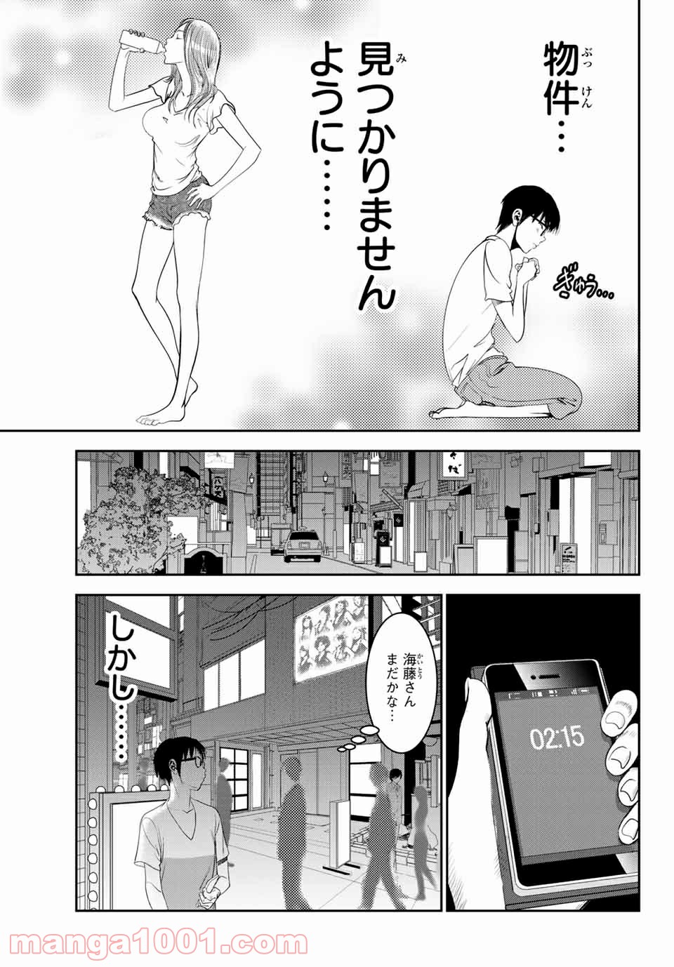 P9