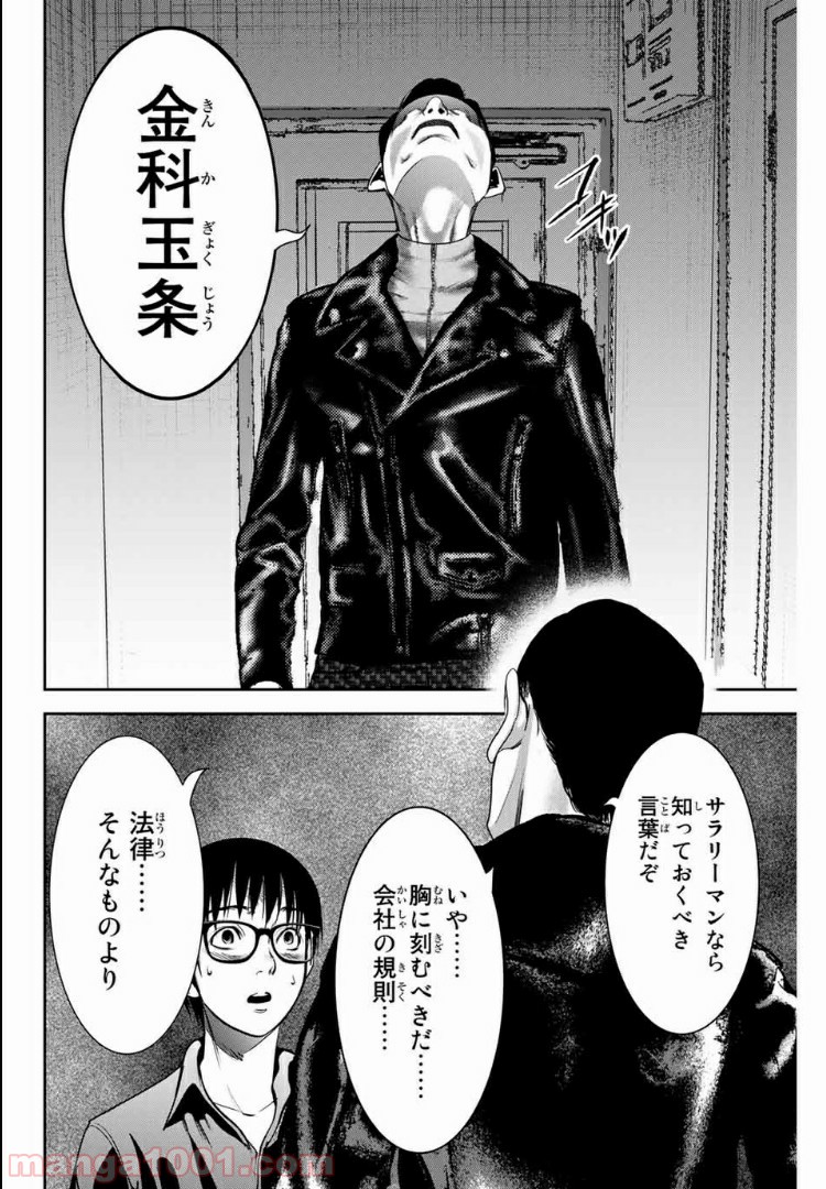 P8