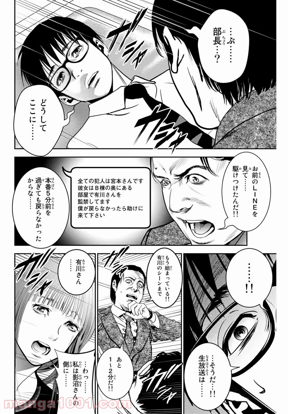 P8
