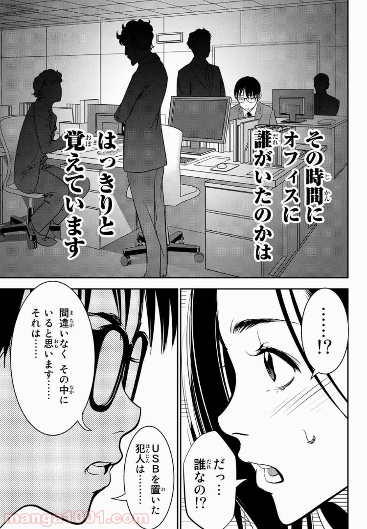 P11
