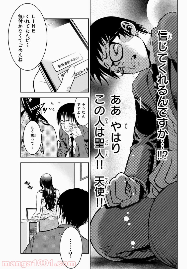 P3