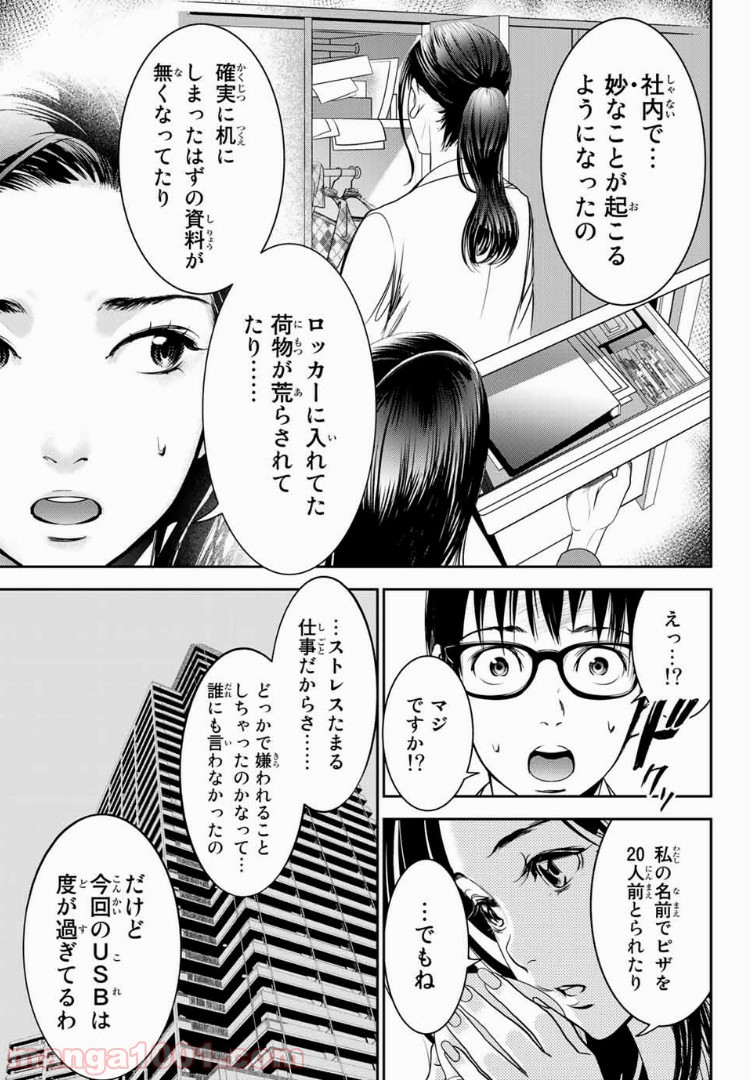 P7