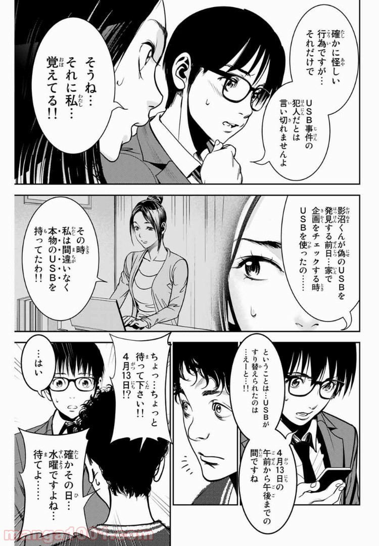 P11