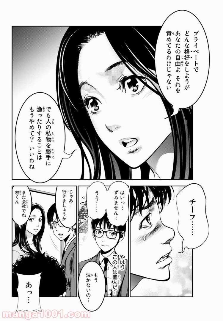 P4