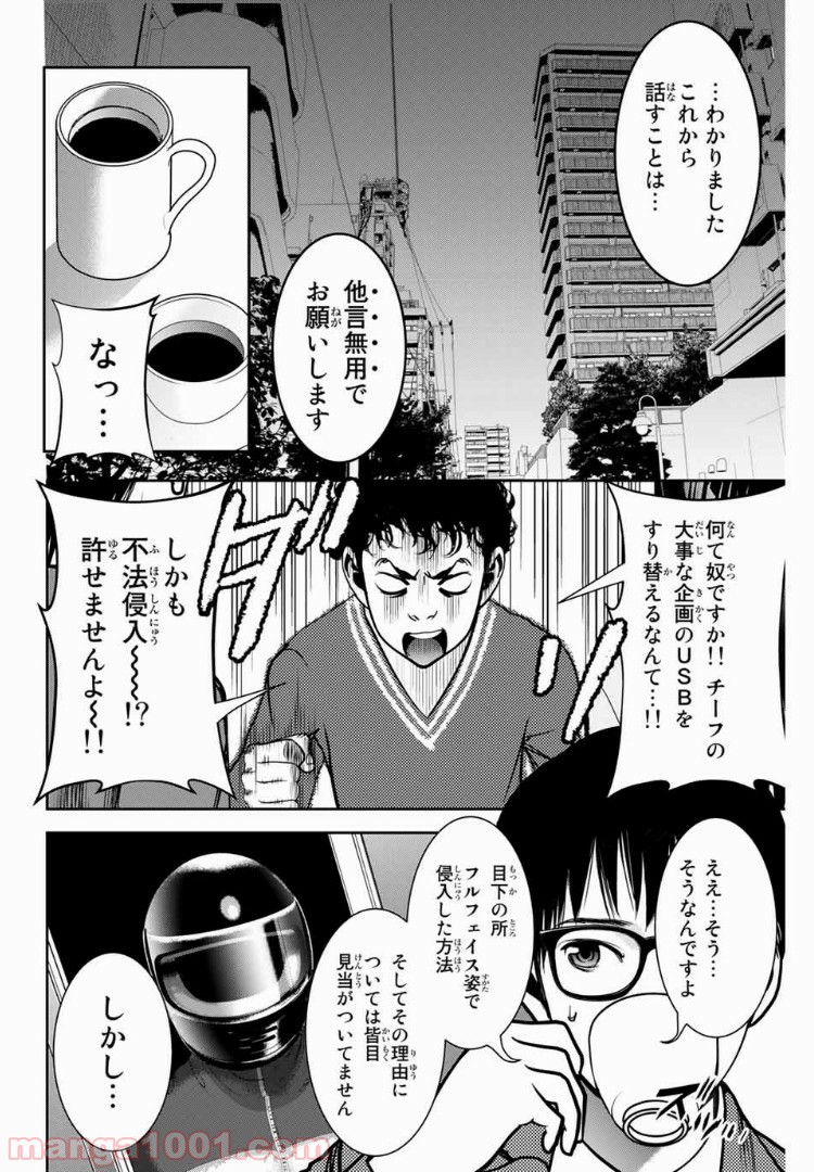 P6