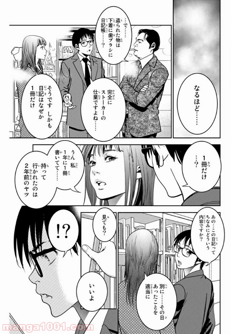 P5