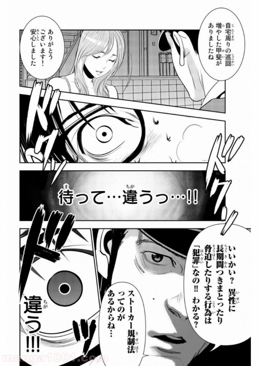 P30