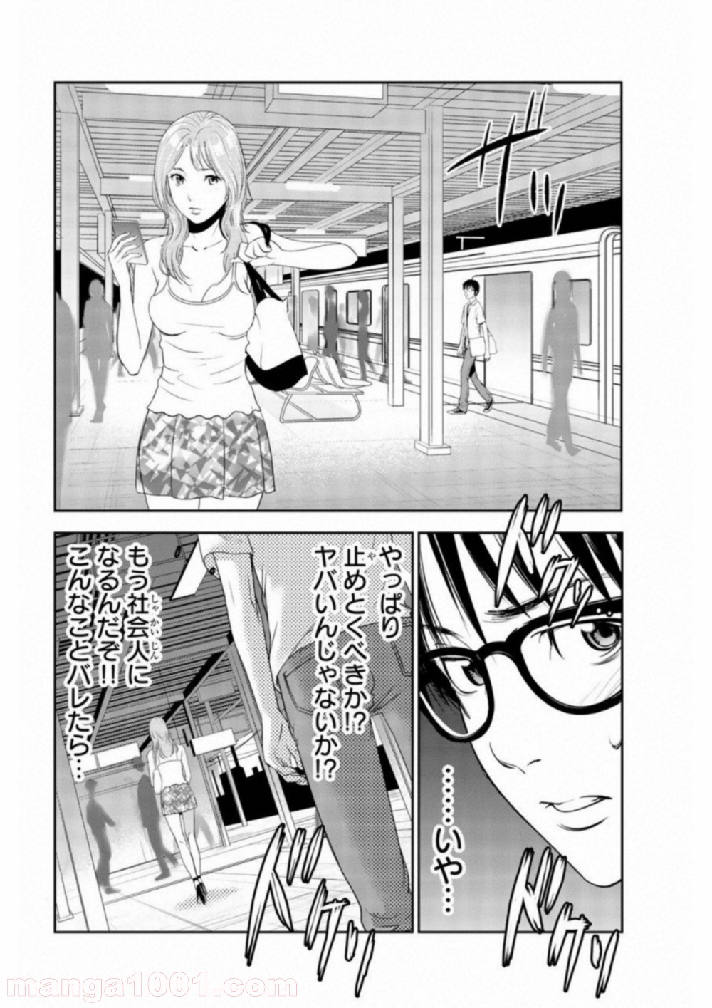 P4