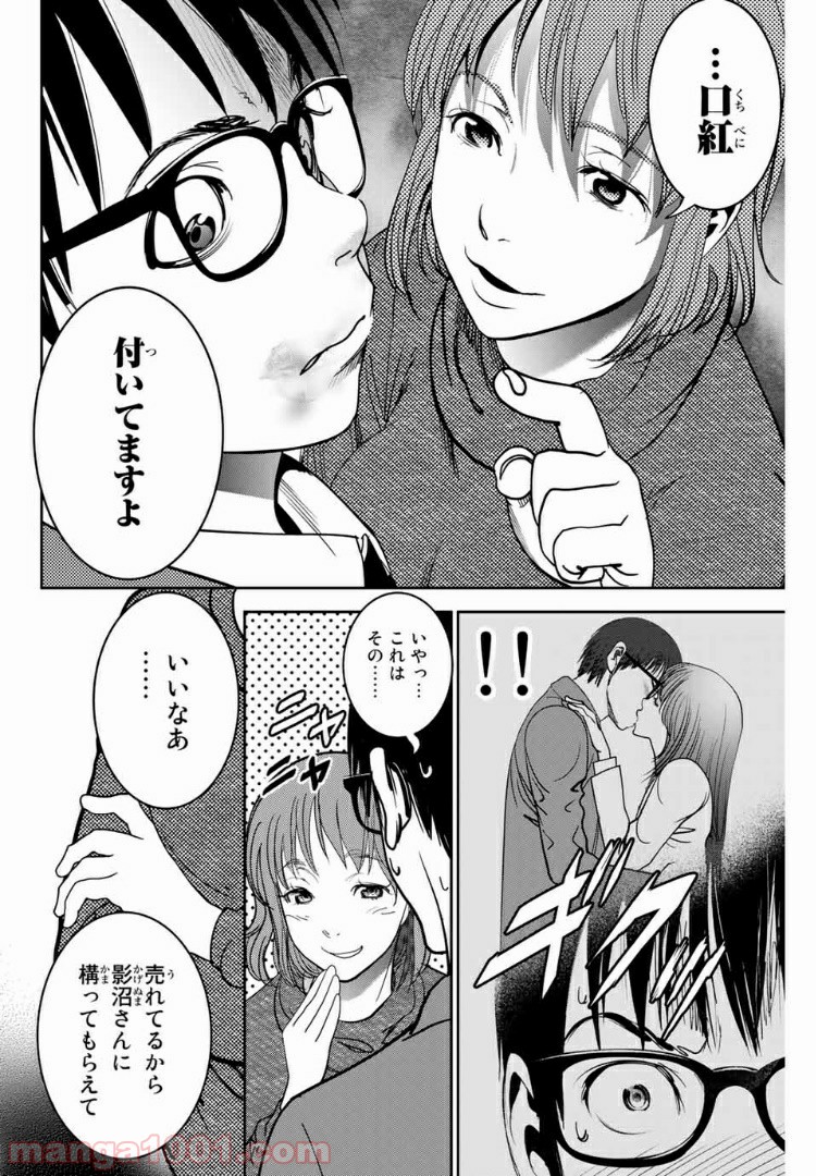P8