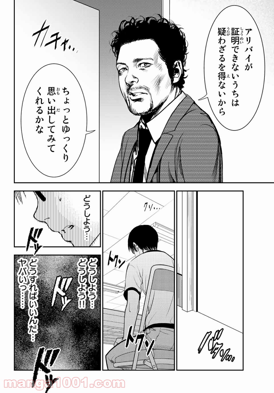 P8