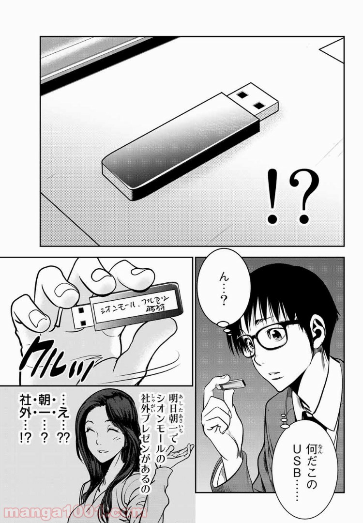 P11