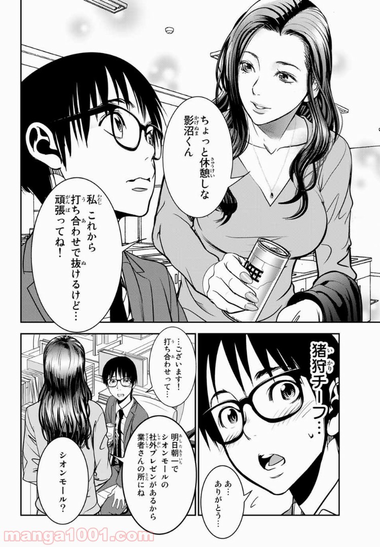 P6
