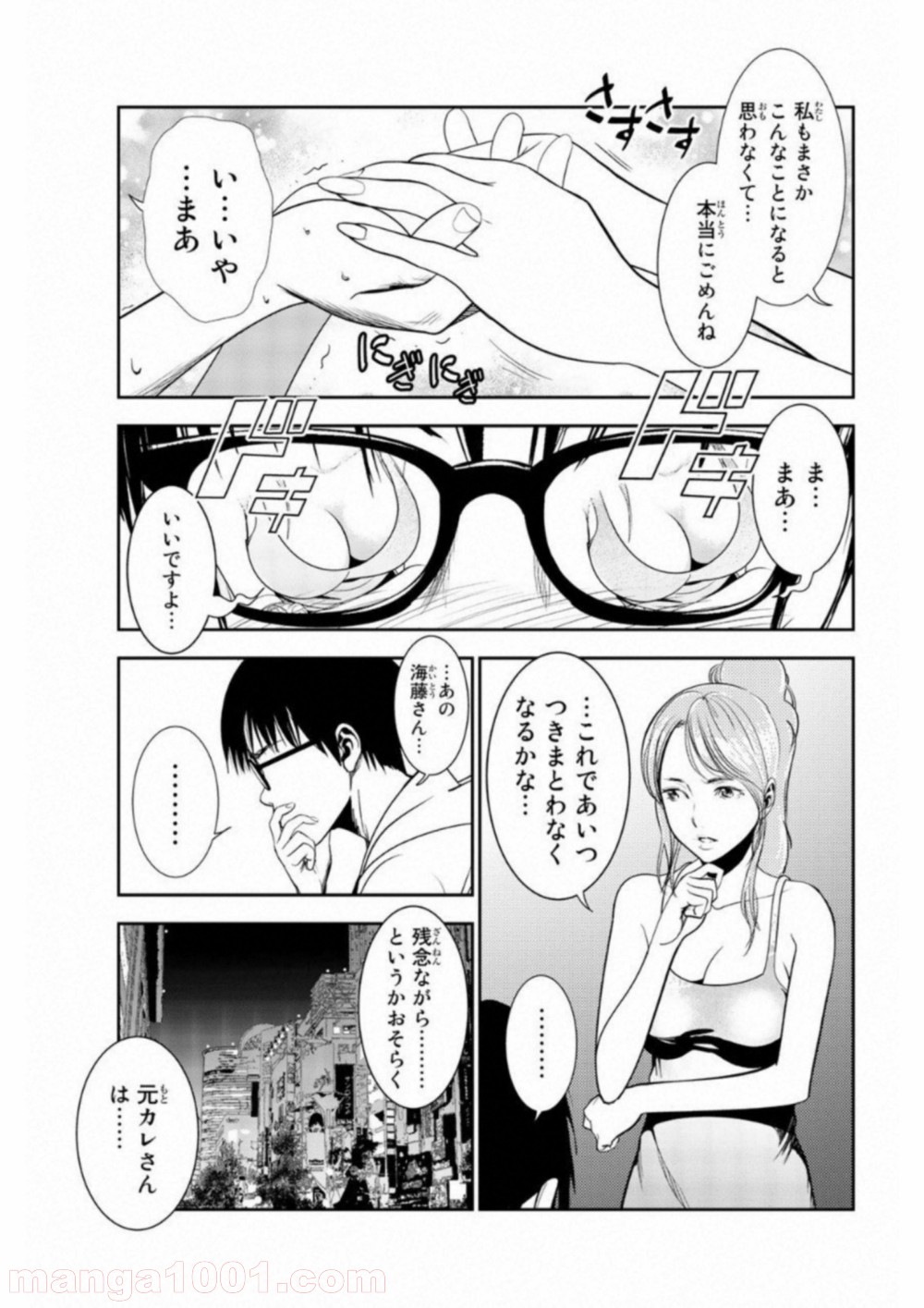 P13