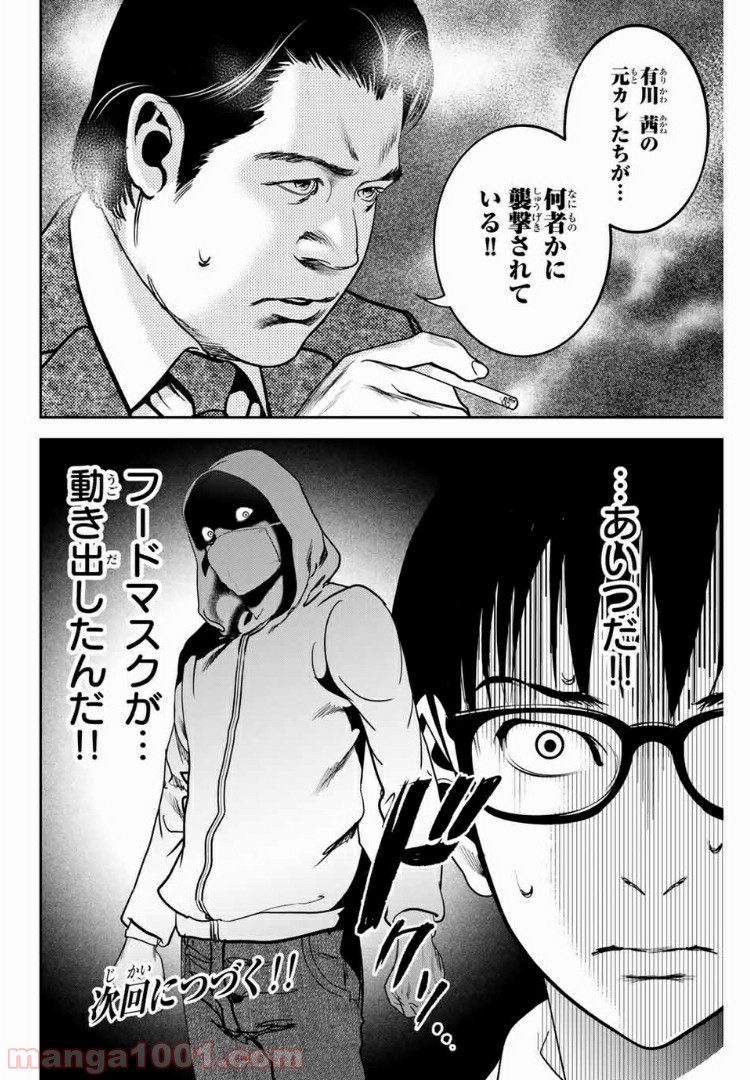 P12
