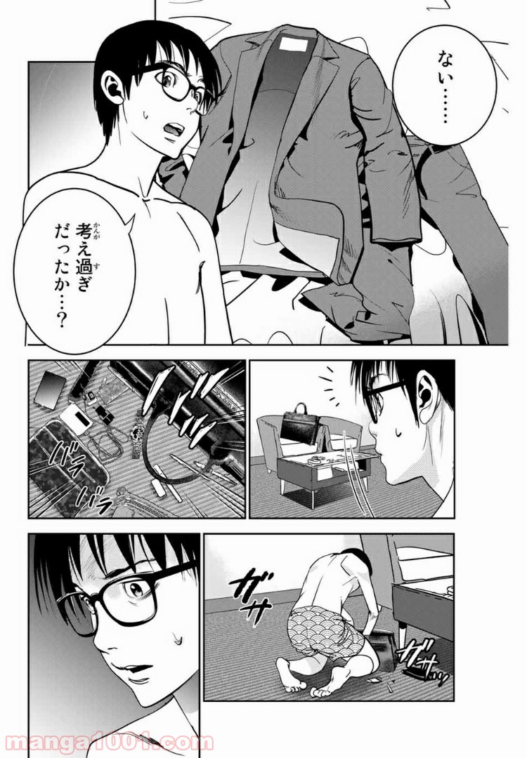 P6