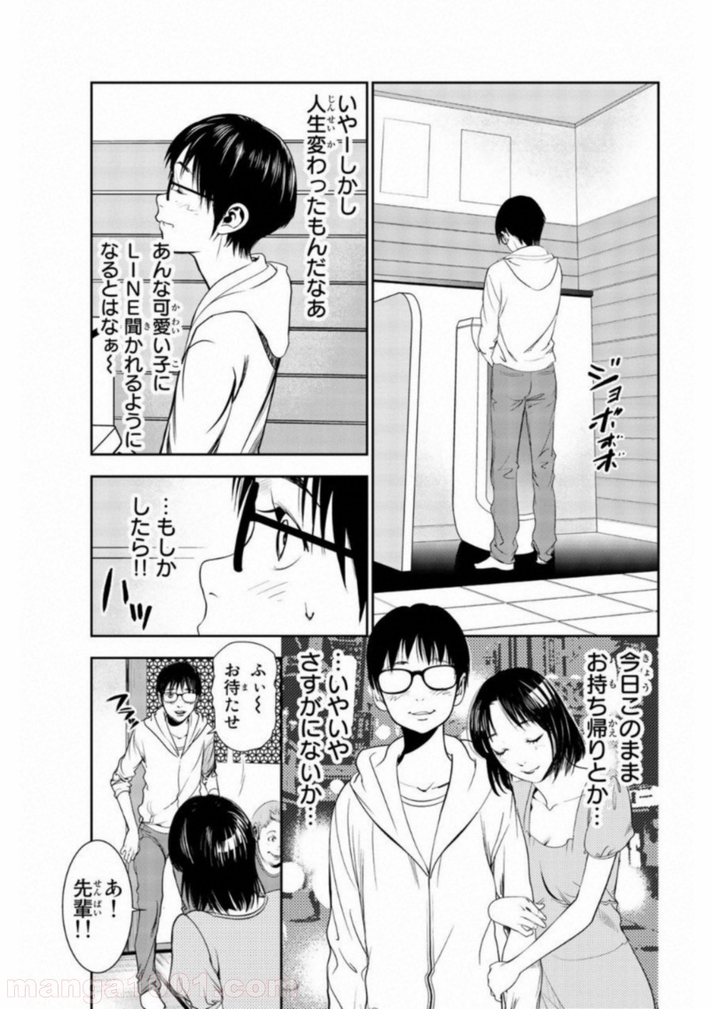 P11
