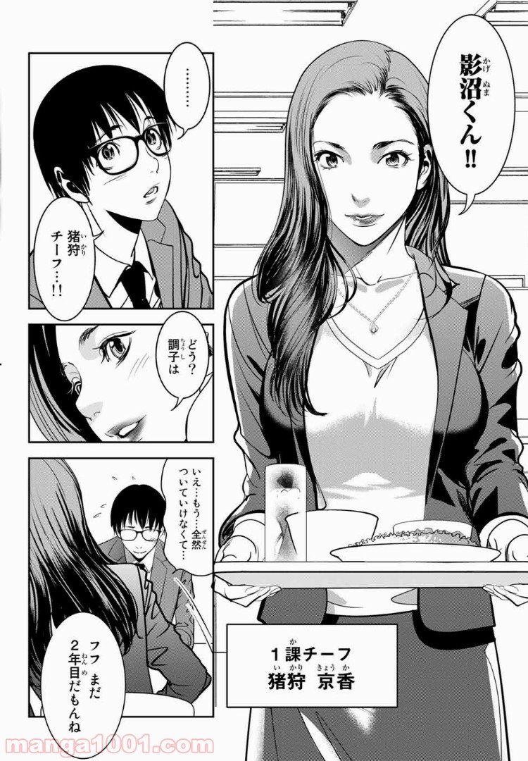 P14
