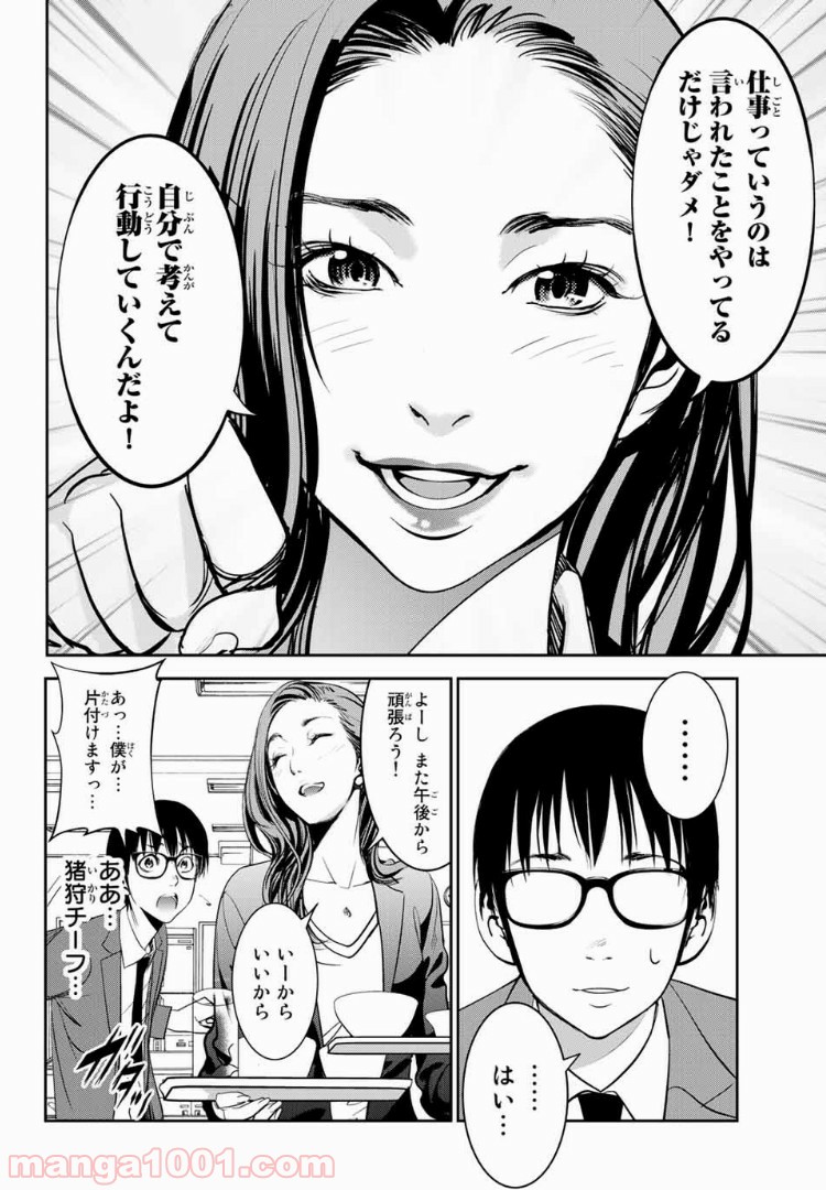 P16