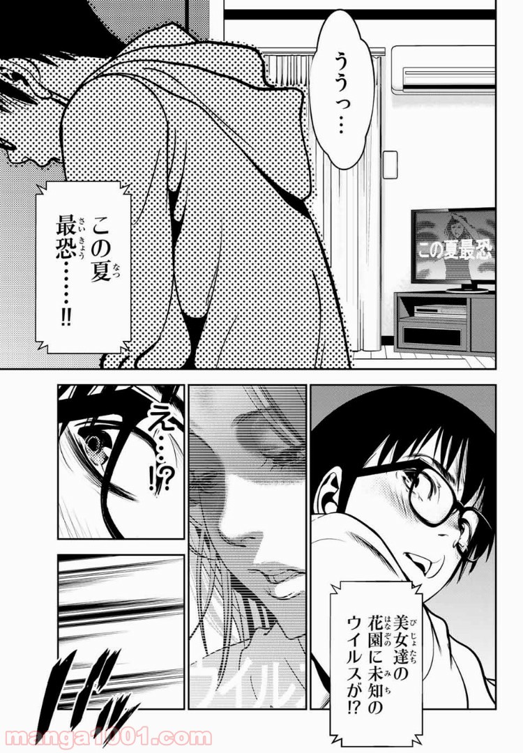 P23