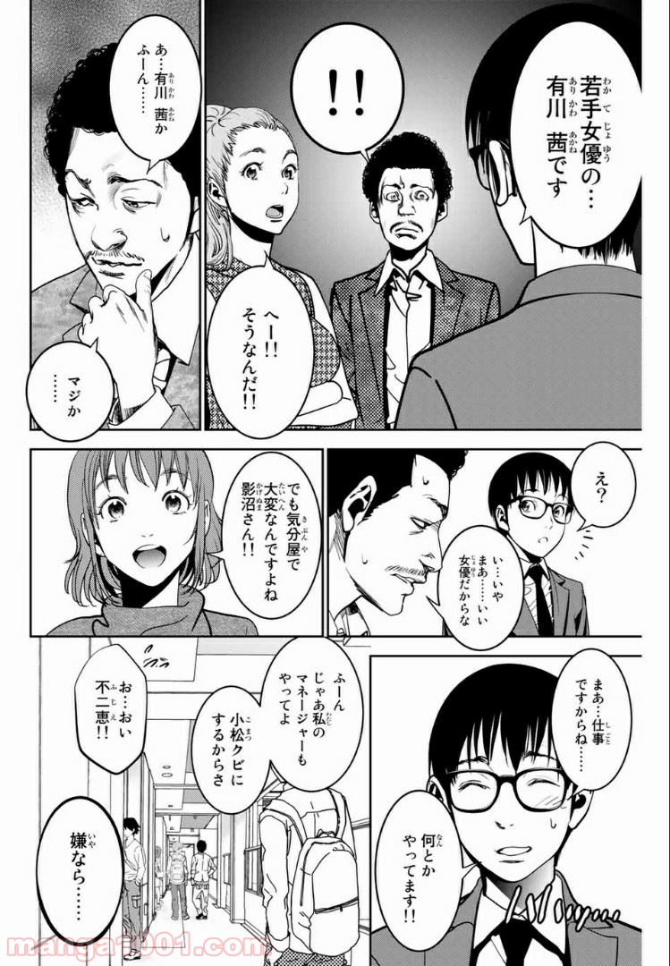 P6