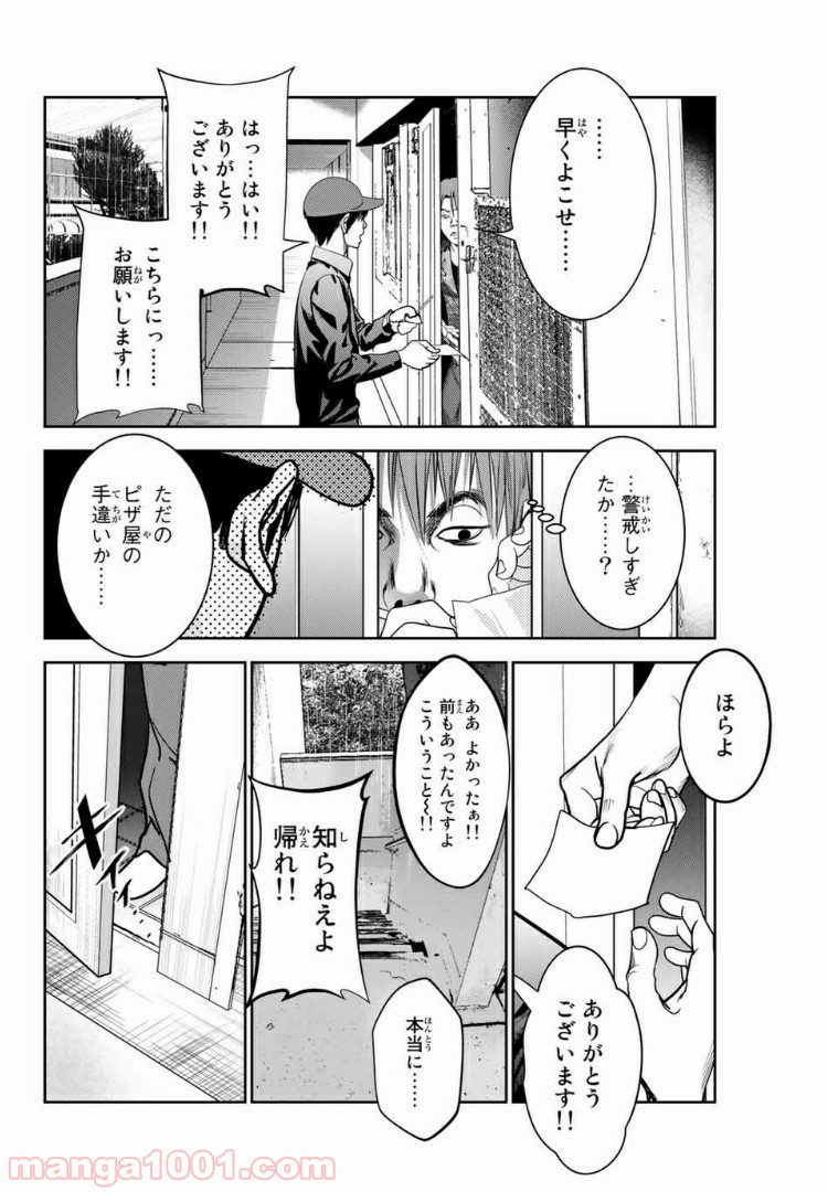 P11