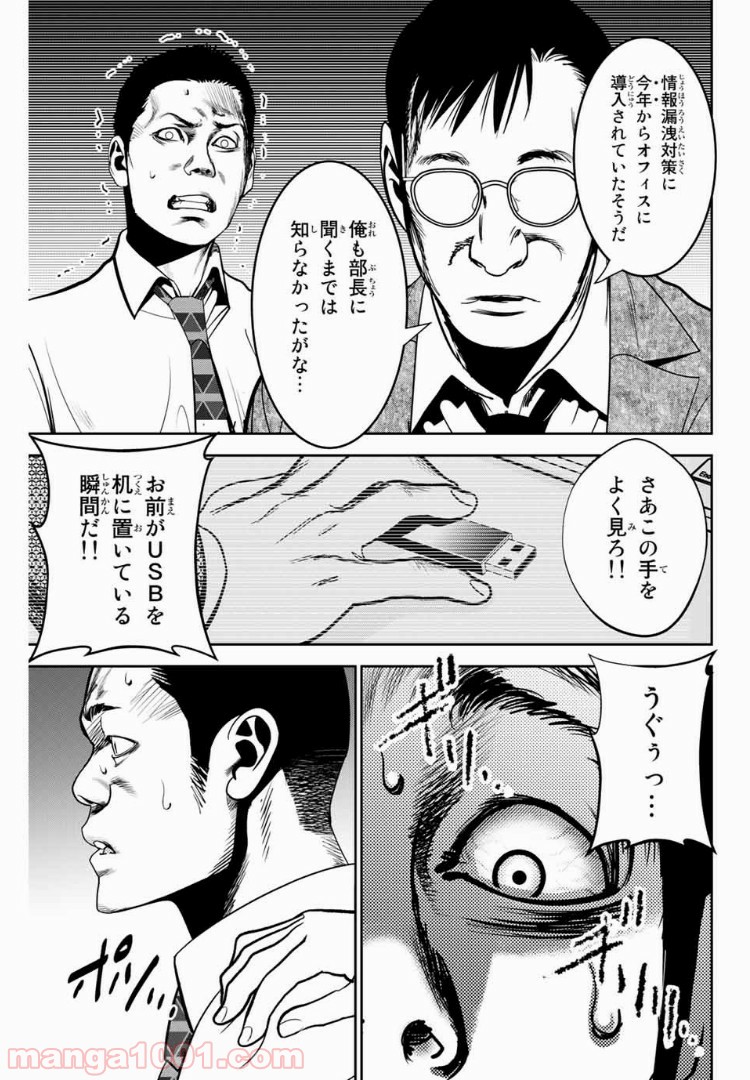 P11