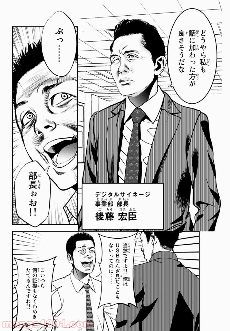 P6
