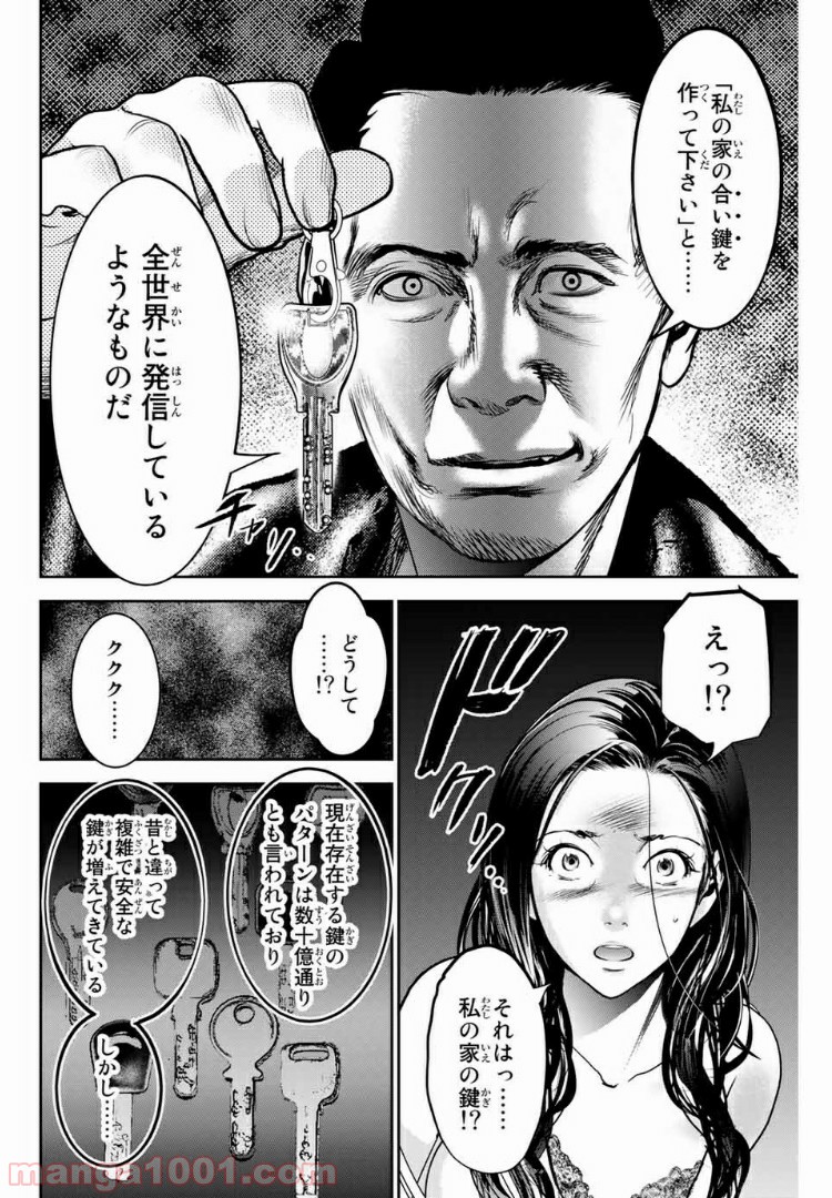P6