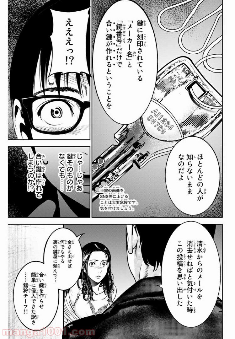 P7