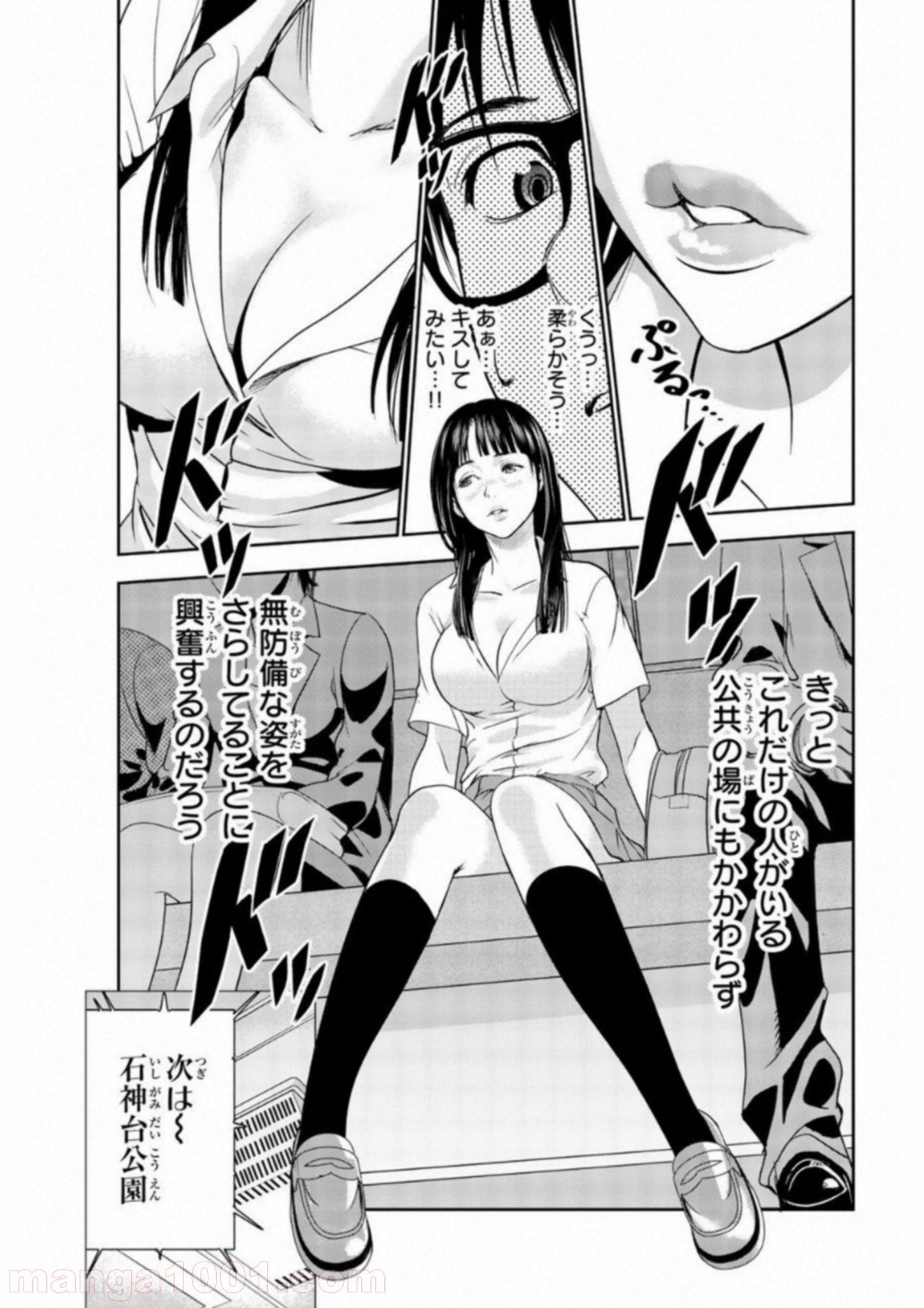 P13