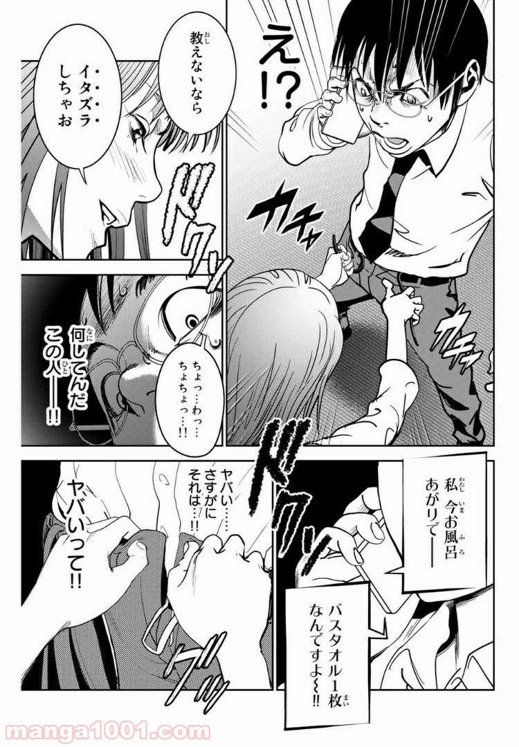 P9