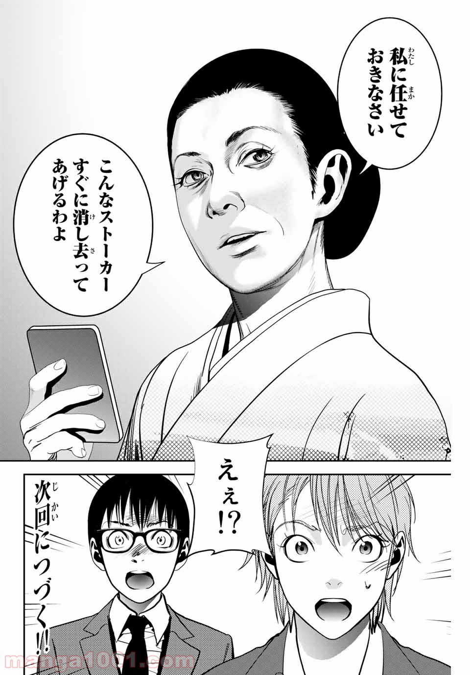 P10