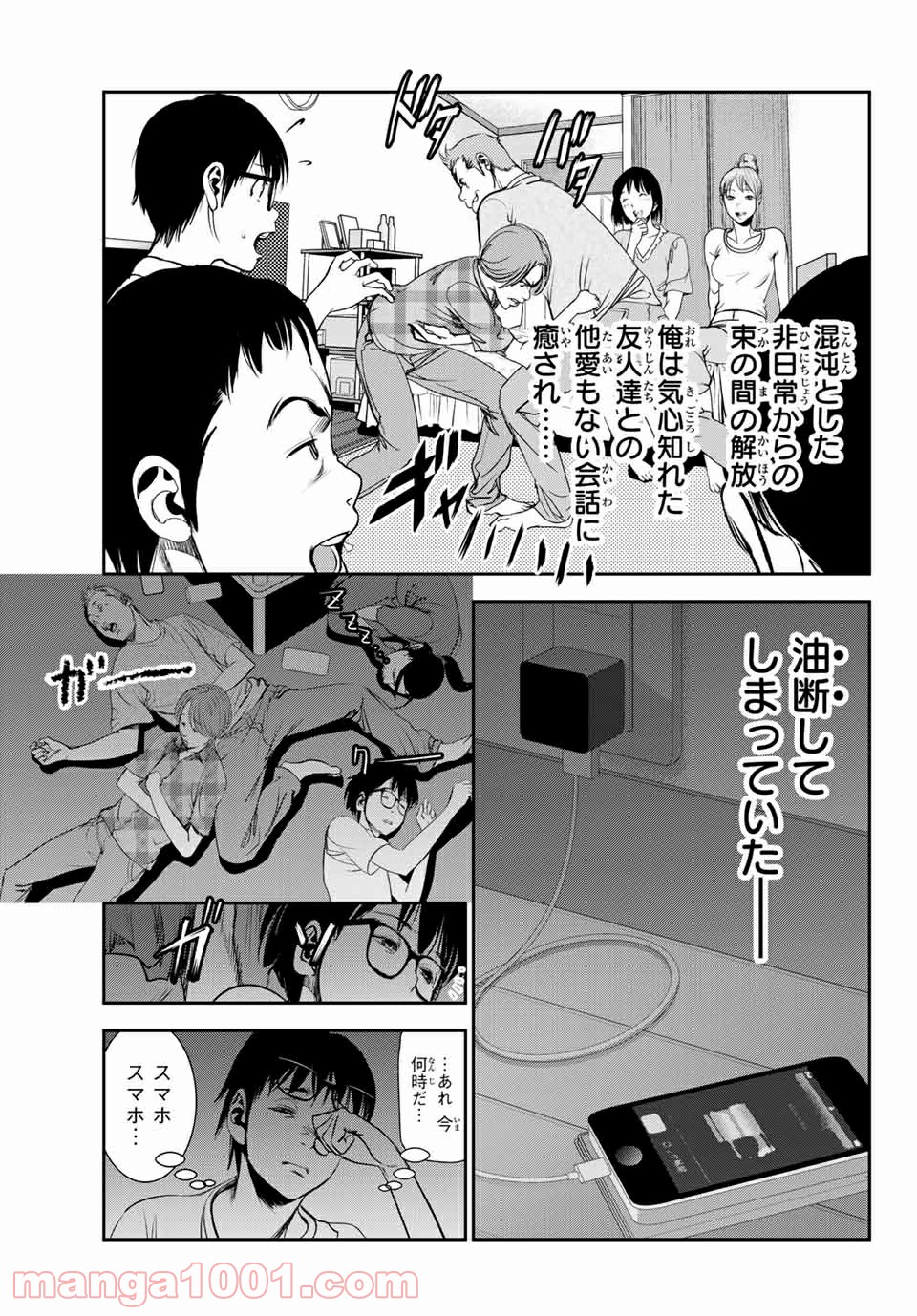 P5