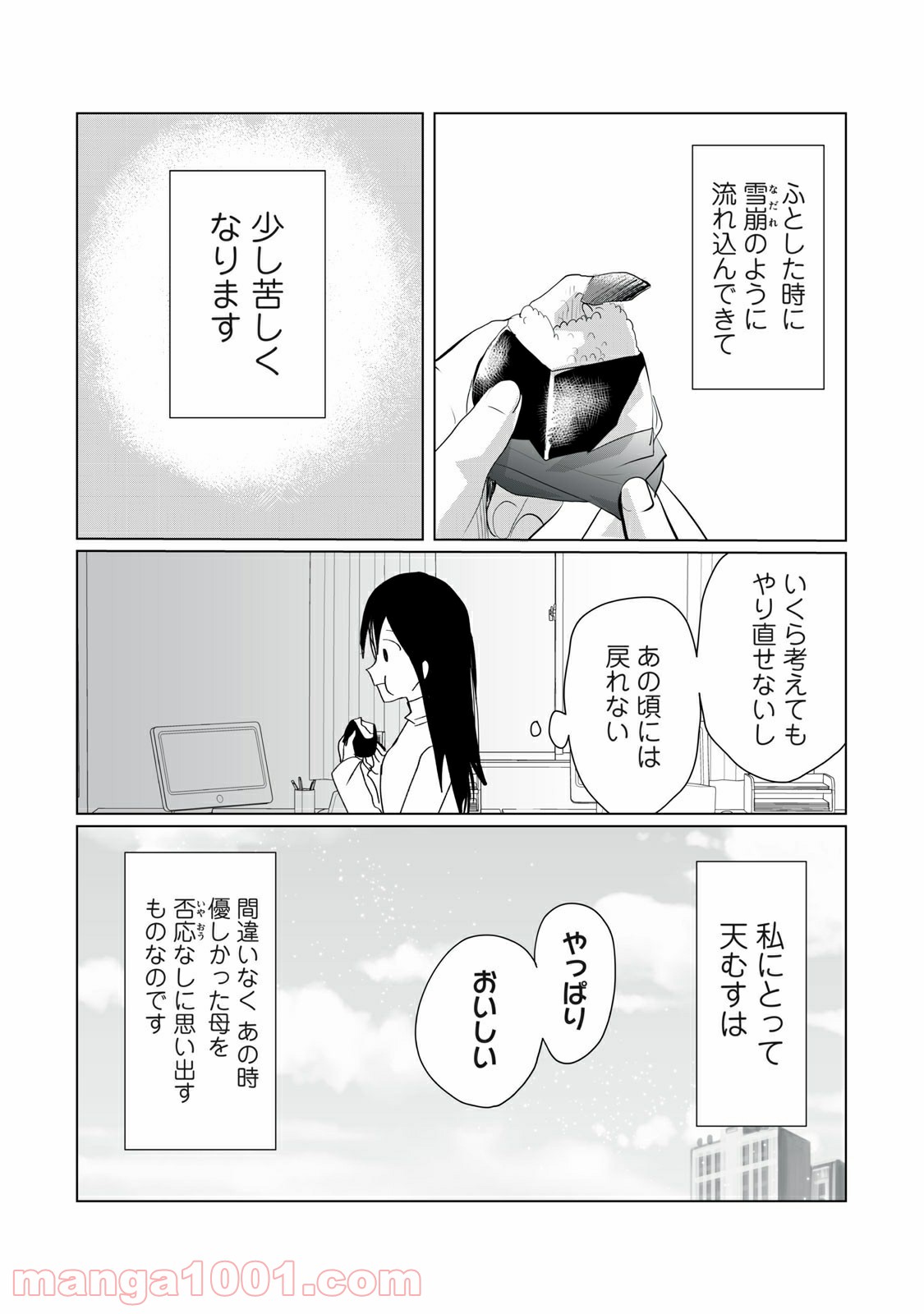 P14
