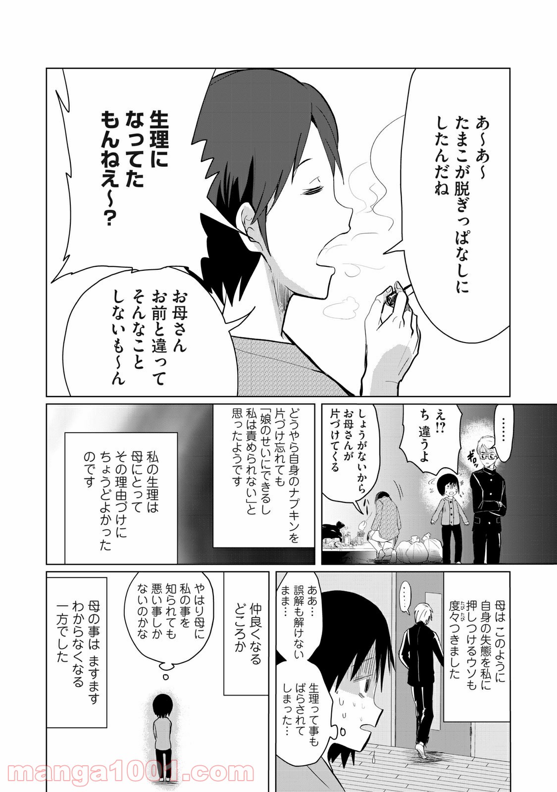 P14