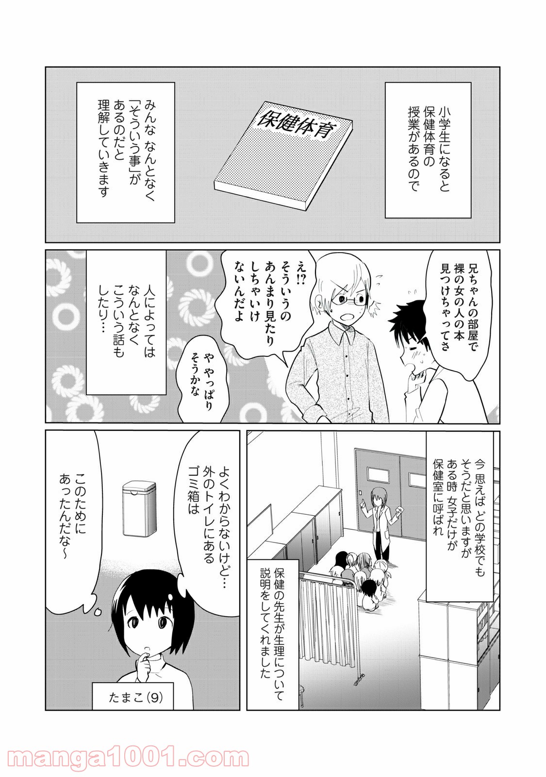 P3