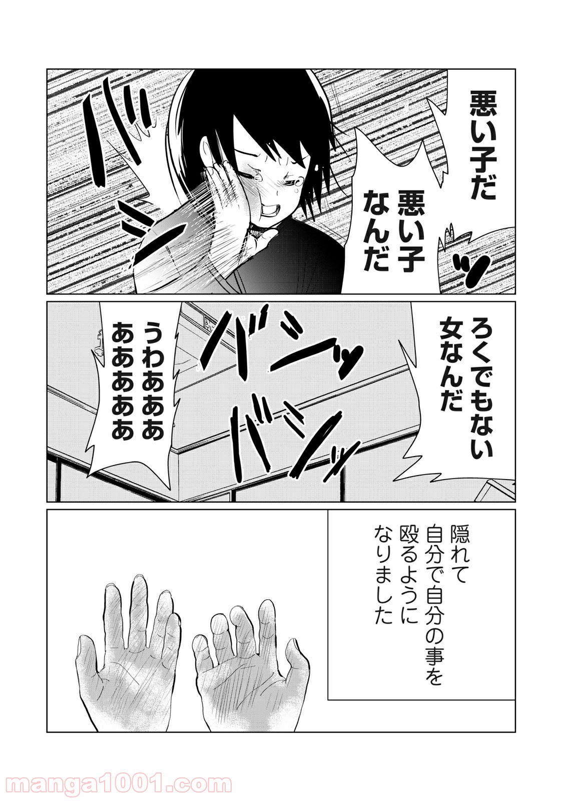 P10