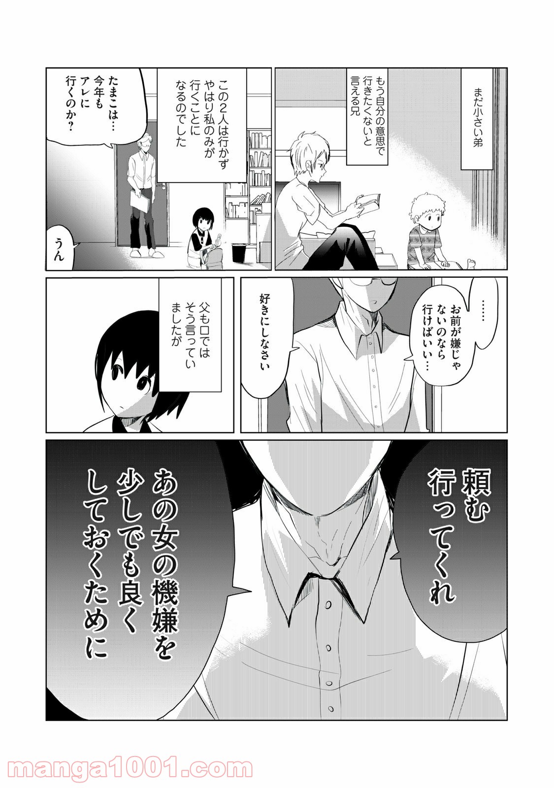 P3