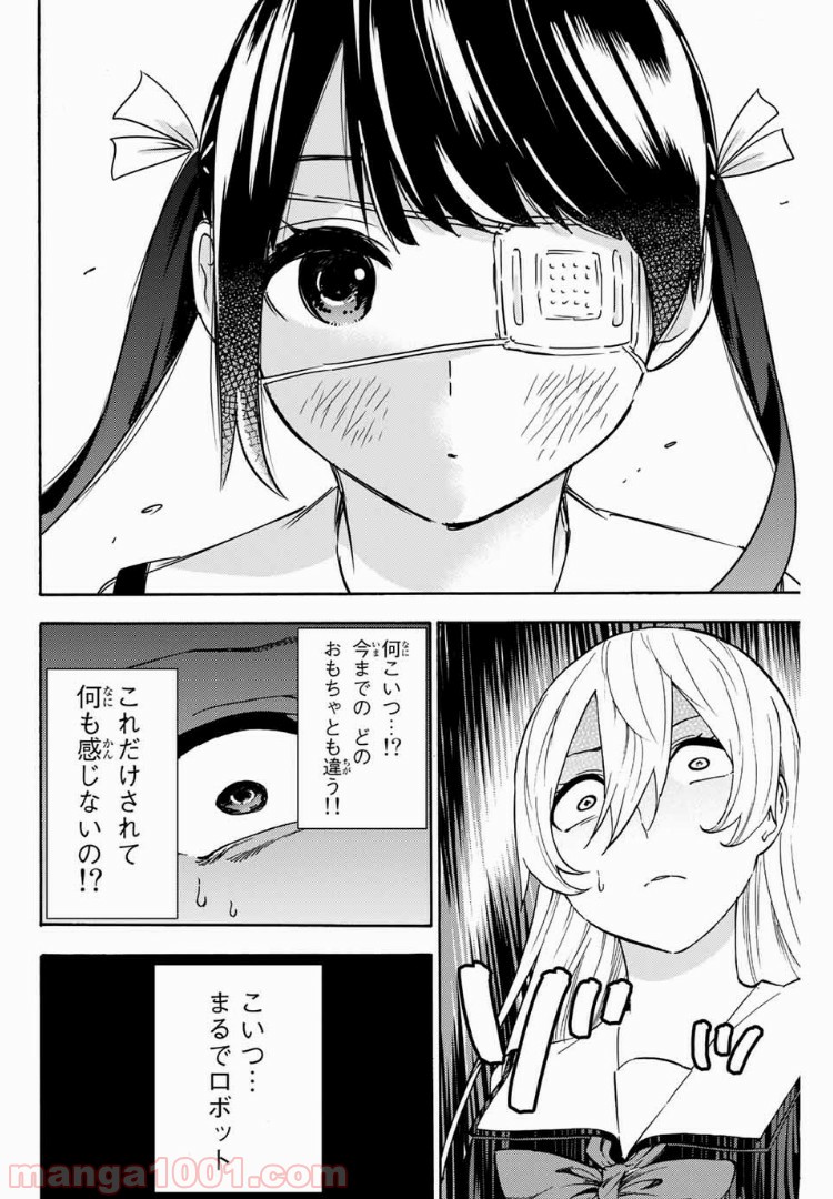 P12