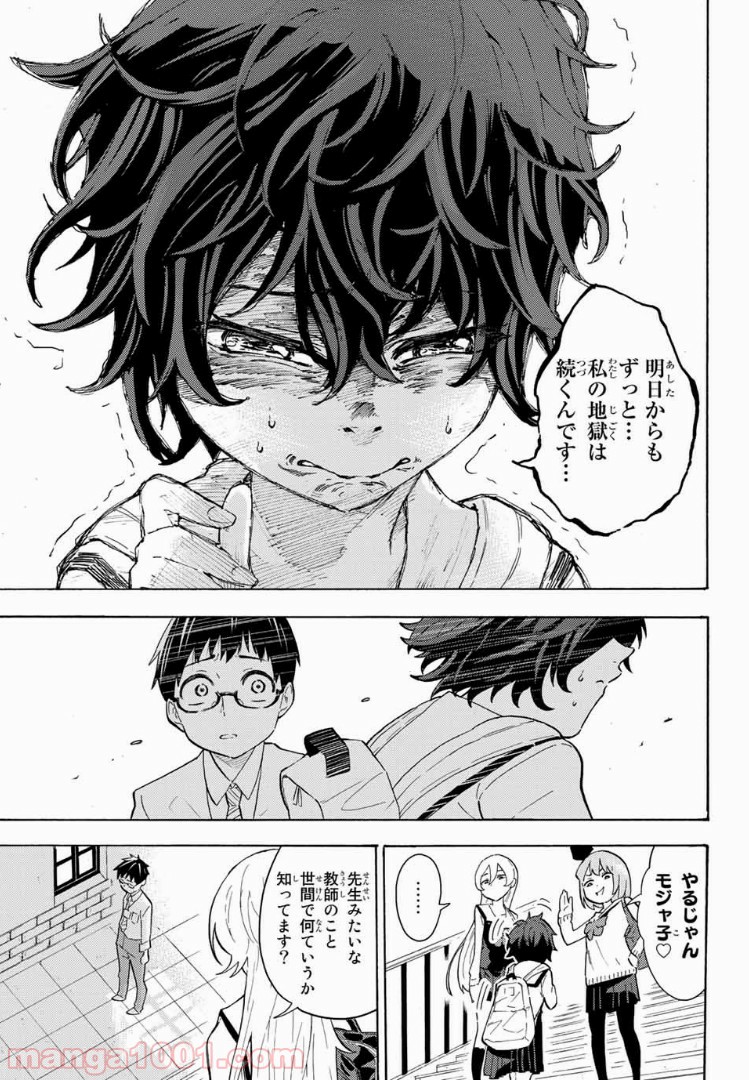 P15