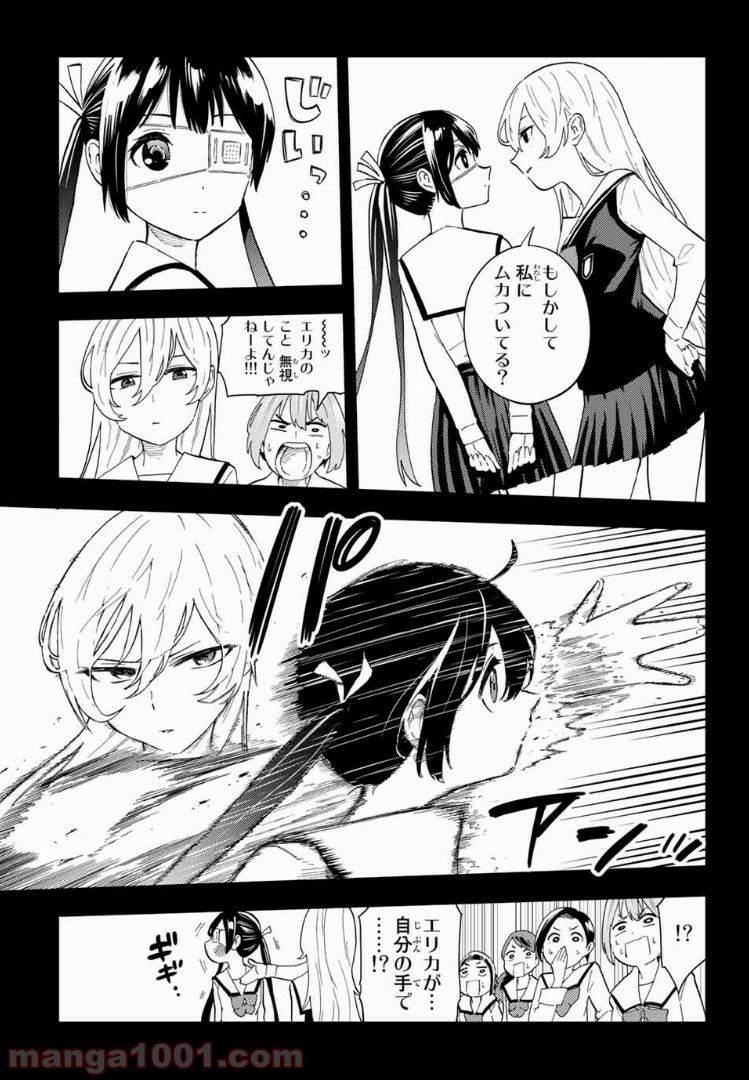 P25
