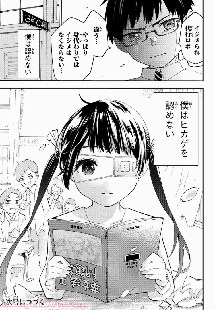 P39