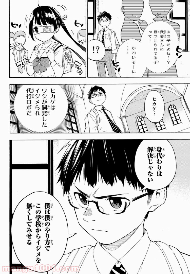 P6
