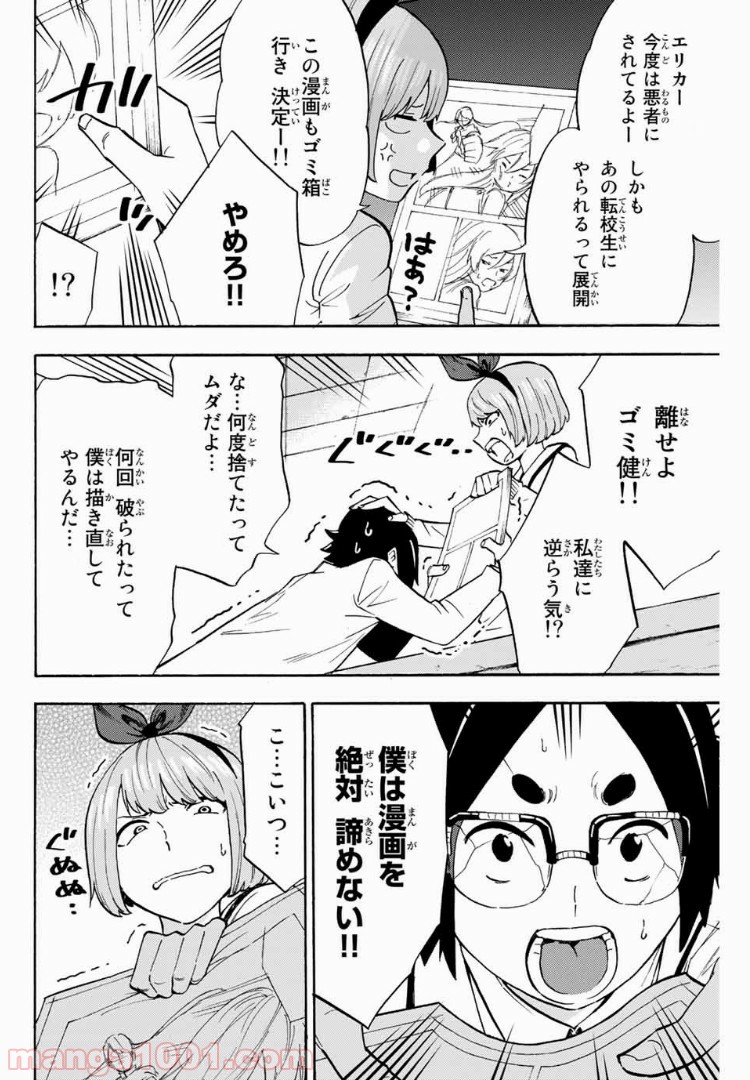 P16