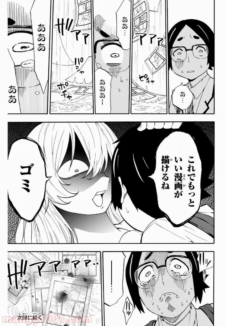 P11