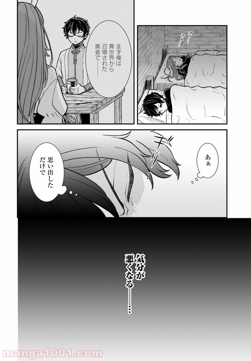 P26