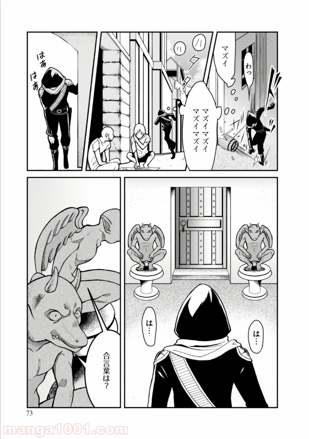 P11